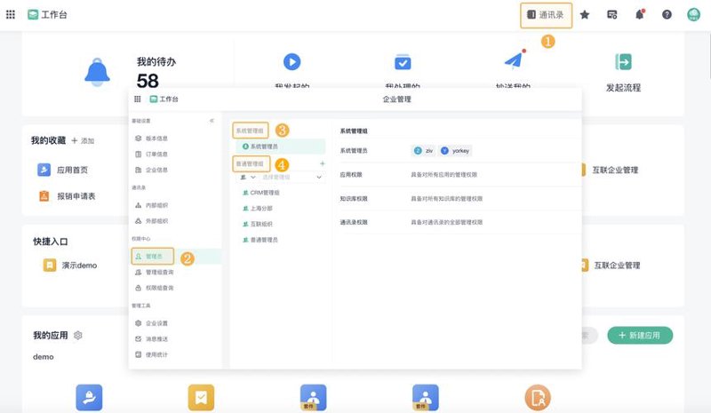 苏州软件开发：科技之光下的创新未来