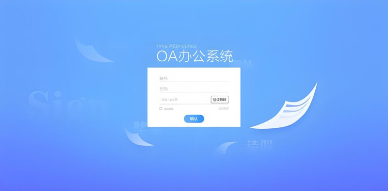 ERP系统定制：助力企业数字化转型的催化剂